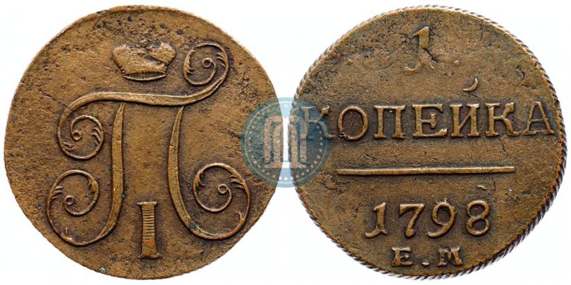 Picture 1 kopeck 1798 year ЕМ 