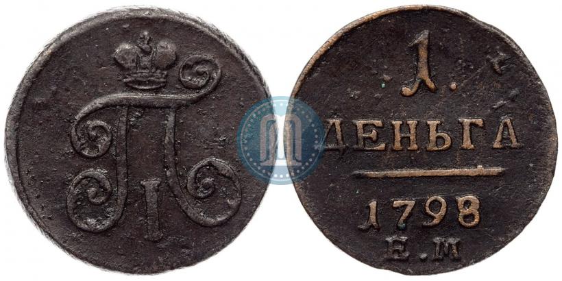Фото Деньга 1798 года ЕМ 