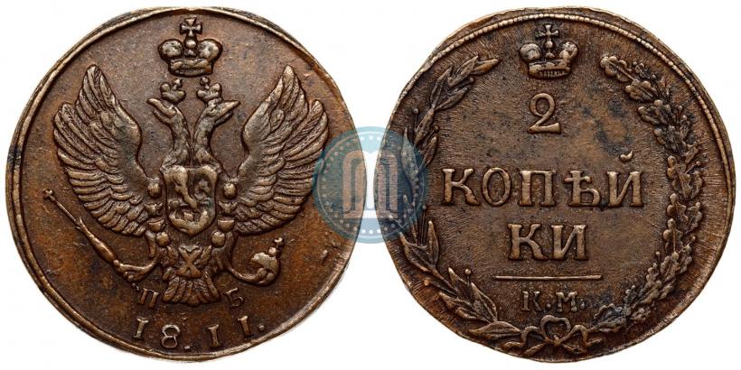 Фото 2 копейки 1811 года КМ-ПБ 