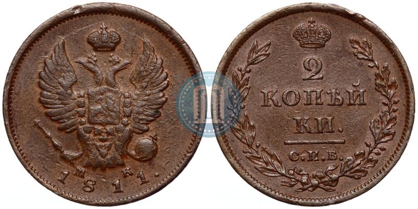 Фото 2 копейки 1811 года СПБ-МК 