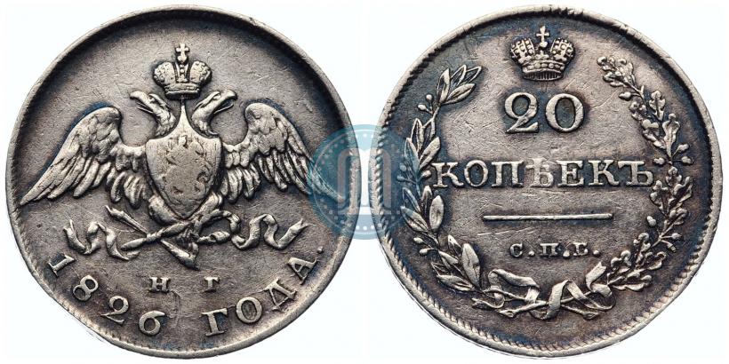 Фото 20 копеек 1826 года СПБ-НГ "Орел с опущенными крыльями"