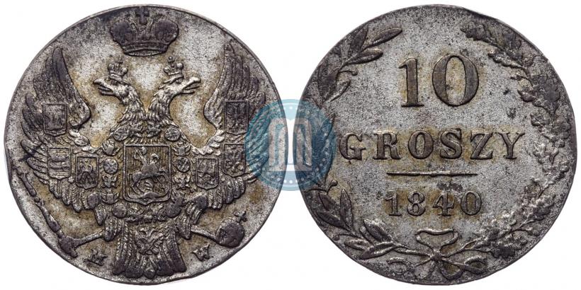 Picture 10 groszy 1840 year MW 