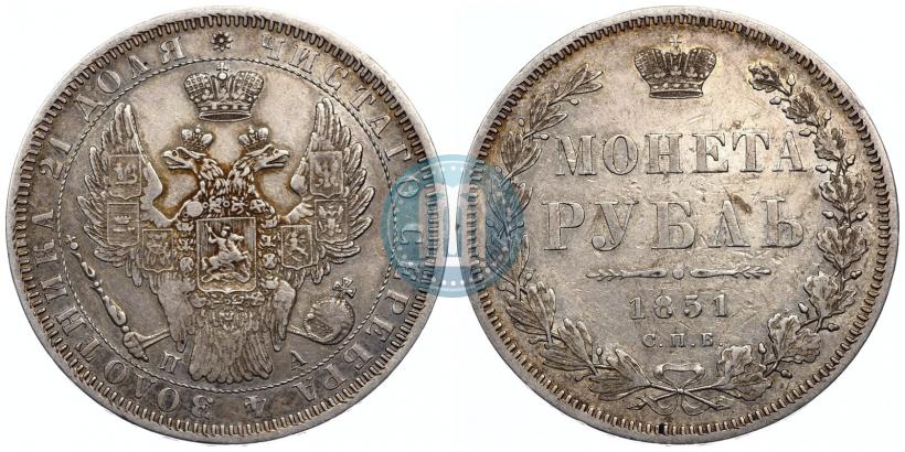 Фото 1 рубль 1851 года СПБ-ПА 