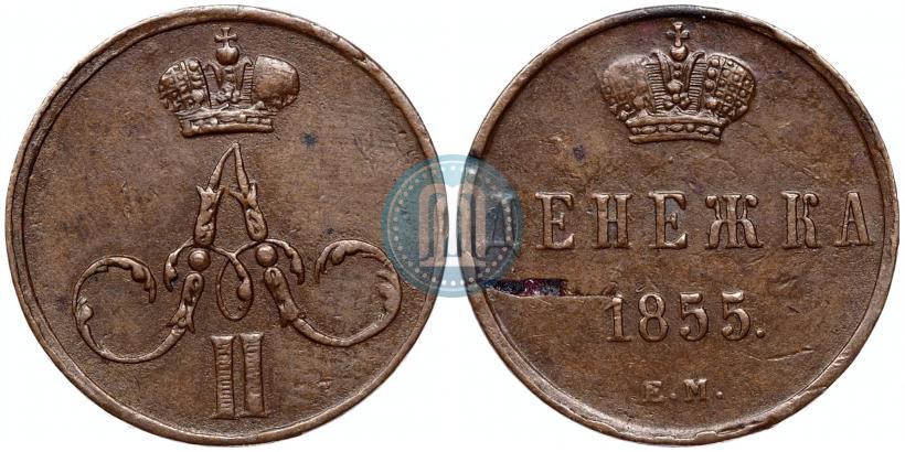 Picture Denezhka 1855 year ЕМ 