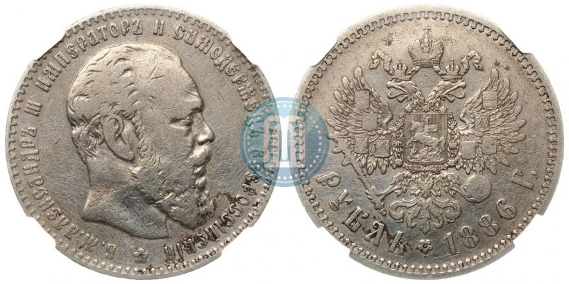 Фото 1 рубль 1886 года (АГ) 