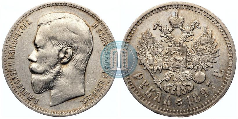 Picture 1 rouble 1897 year (**) 