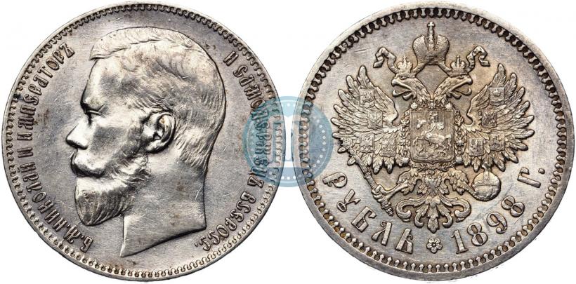 Picture 1 rouble 1898 year (АГ) 