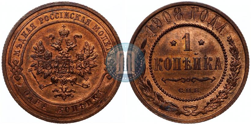 Фото 1 копейка 1908 года СПБ 