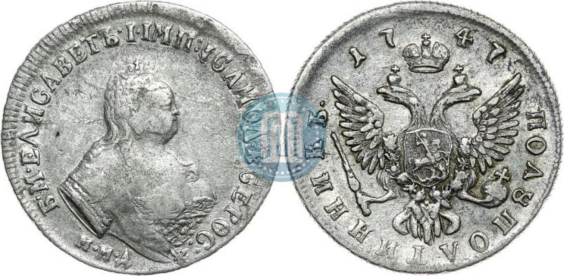 Picture Polupoltinnik 1747 year ММД 