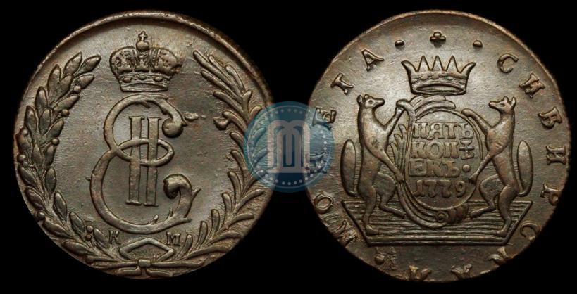 Picture 5 kopecks 1779 year КМ 