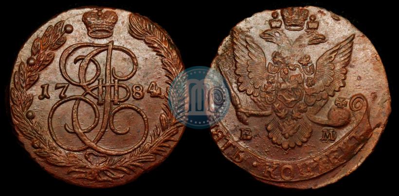 Фото 5 копеек 1784 года ЕМ 