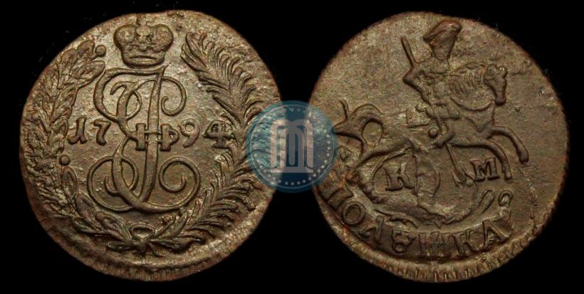 Фото Полушка 1794 года КМ 