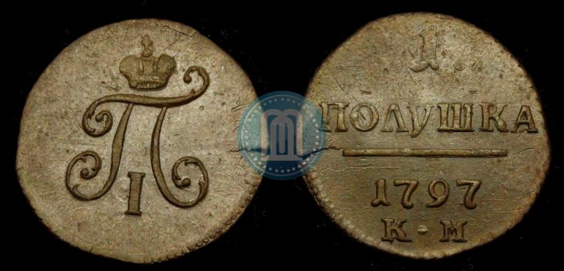 Фото Полушка 1797 года КМ 
