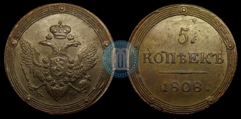 Фото 5 копеек 1809 года КМ 