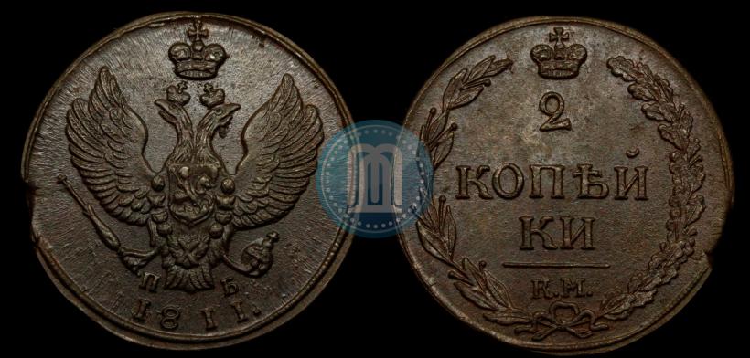 Фото 2 копейки 1811 года КМ-ПБ 