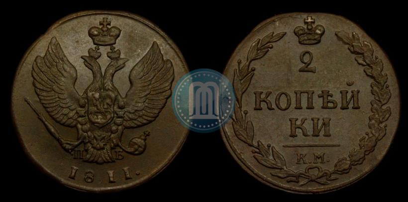 Фото 2 копейки 1811 года КМ-ПБ 