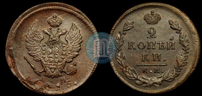 Picture 2 kopecks 1815 year КМ-АМ 