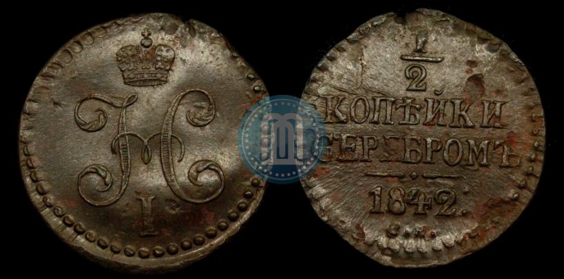 Picture 1/2 kopeck 1842 year СМ 