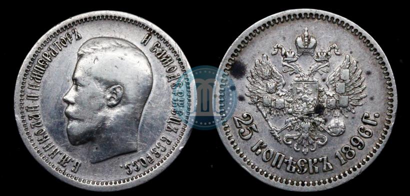 Picture 25 kopecks 1896 year  