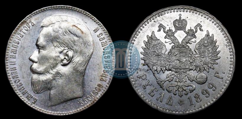 Picture 1 rouble 1899 year (**) 