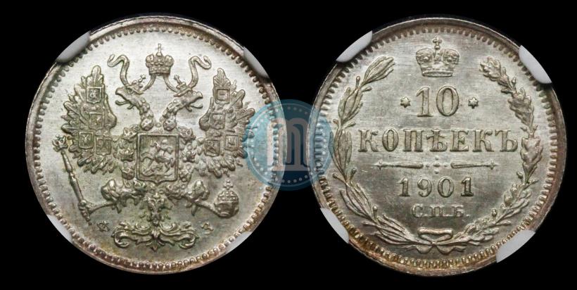 Picture 10 kopecks 1901 year СПБ-ФЗ 