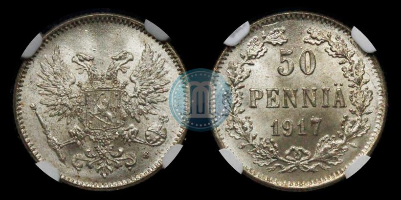Picture 50 pennia 1917 year S 