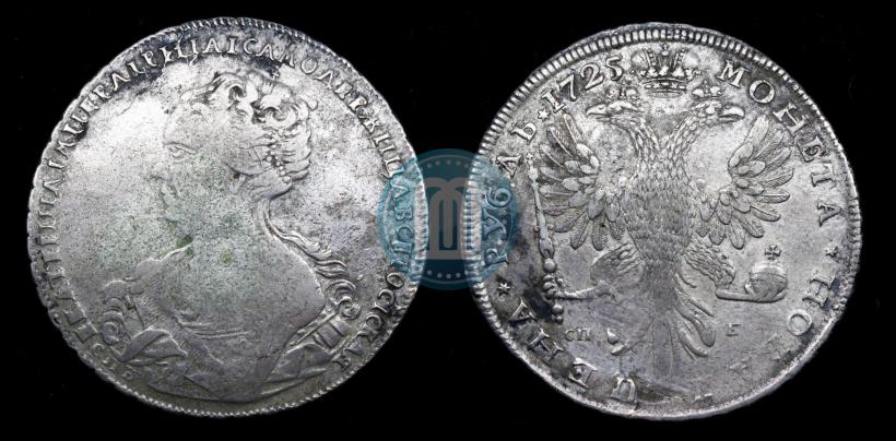 Picture 1 rouble 1725 year СПБ-СПБ "Petersburg type, portrait turned to the left"