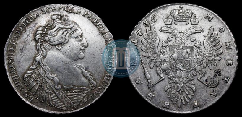 Picture 1 rouble 1736 year  "Type of 1735"