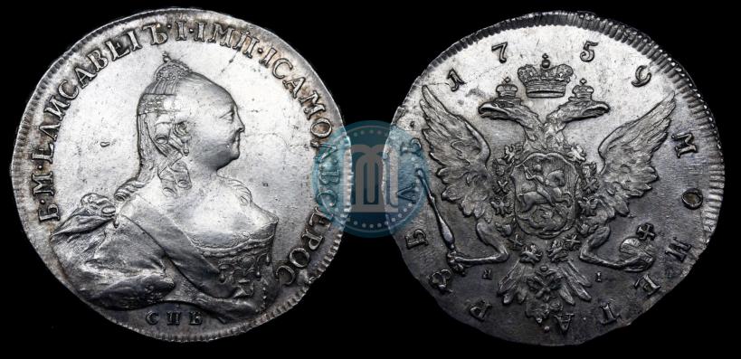 Picture 1 rouble 1759 year СПБ-ЯI 