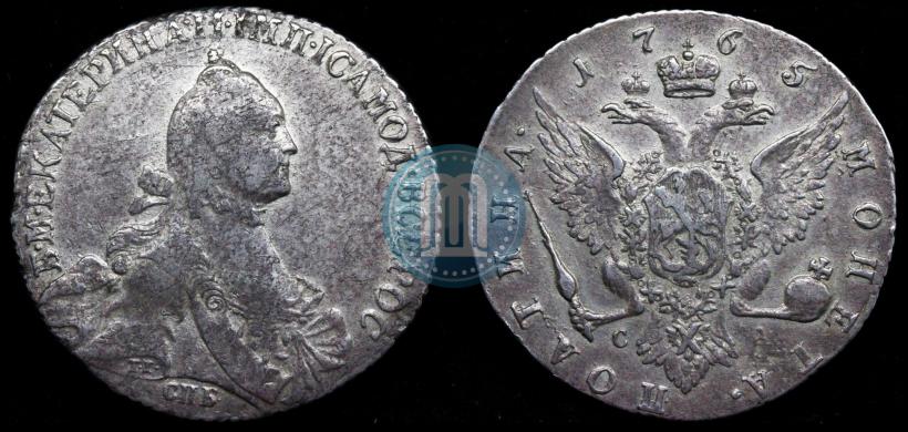Фото Полтина 1765 года СПБ-СА 