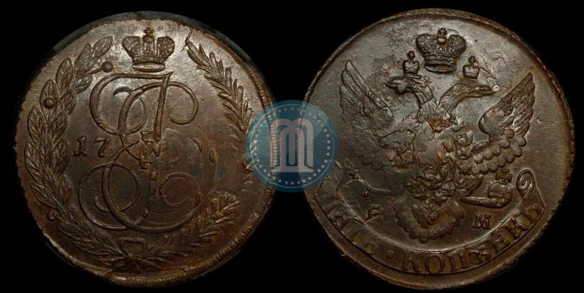 Фото 5 копеек 1796 года ЕМ "Павловский перечекан"