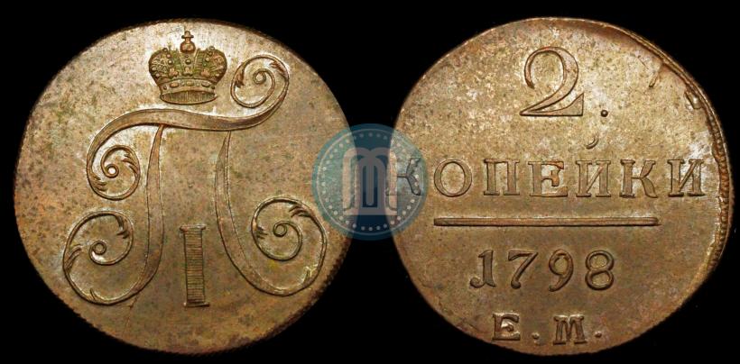 Фото 2 копейки 1798 года ЕМ 