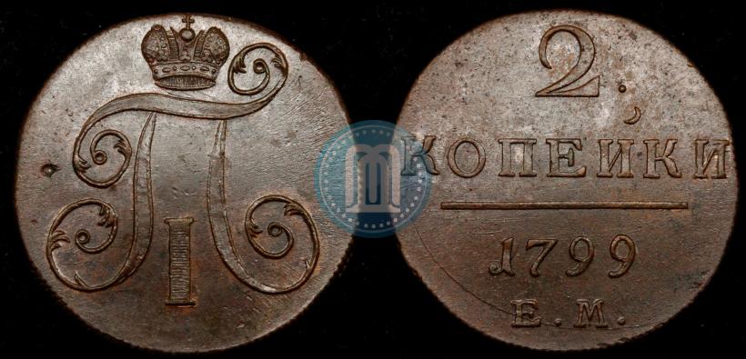 Picture 2 kopecks 1799 year ЕМ 