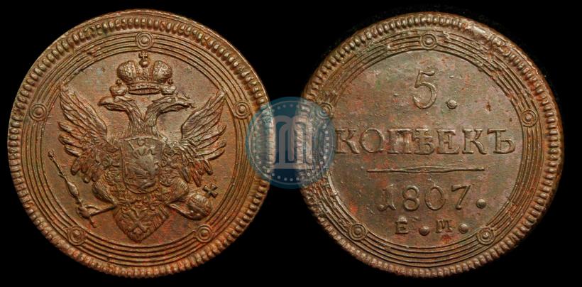 Picture 5 kopecks 1807 year ЕМ 