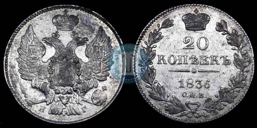 Фото 1 рубль 1847 года СПБ-ПА 