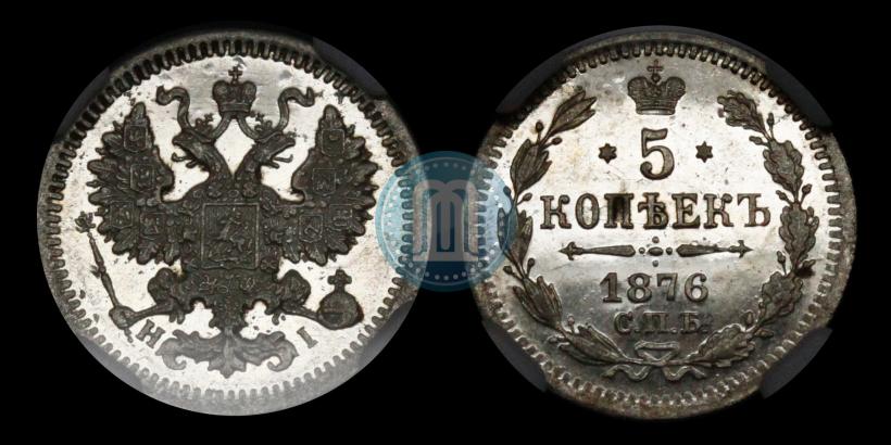 Picture 15 kopecks 1876 year СПБ-HI 