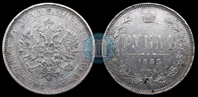 Picture 1 rouble 1885 year СПБ-АГ 