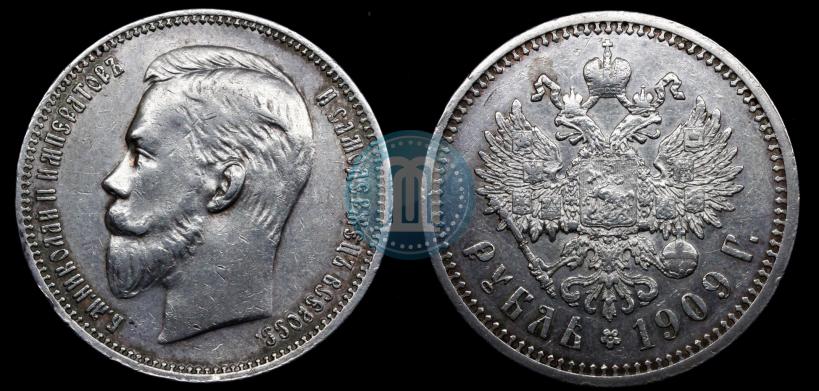 Picture 1 rouble 1909 year (ЭБ) 