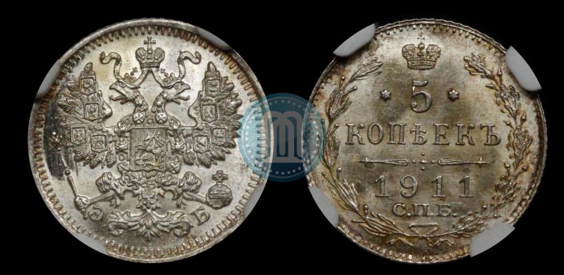 Picture 5 kopecks 1911 year СПБ-ЭБ 