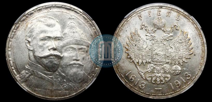 Picture 1 rouble 1913 year (ВС) "In commemoration of tercentenary of Romanov's dynasty"