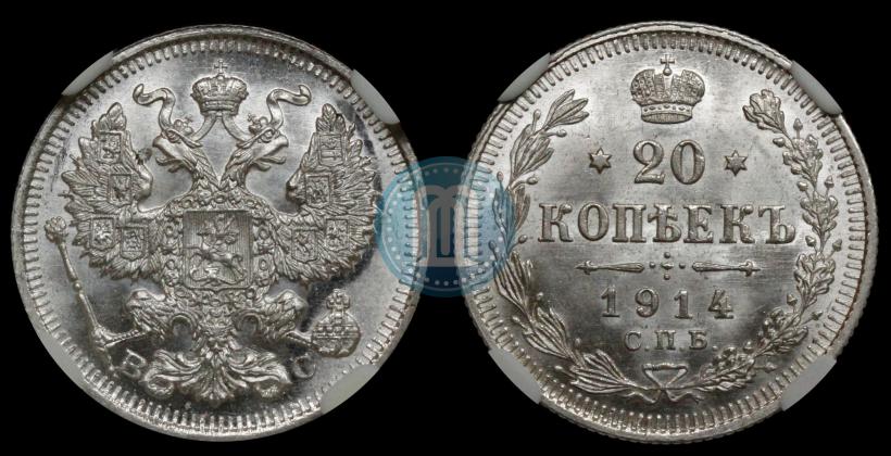 Picture 20 kopecks 1914 year СПБ-ВС 