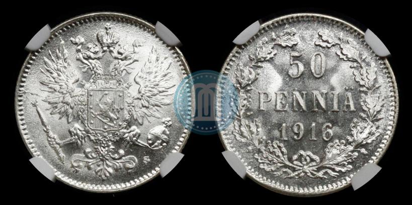 Picture 50 pennia 1916 year S 