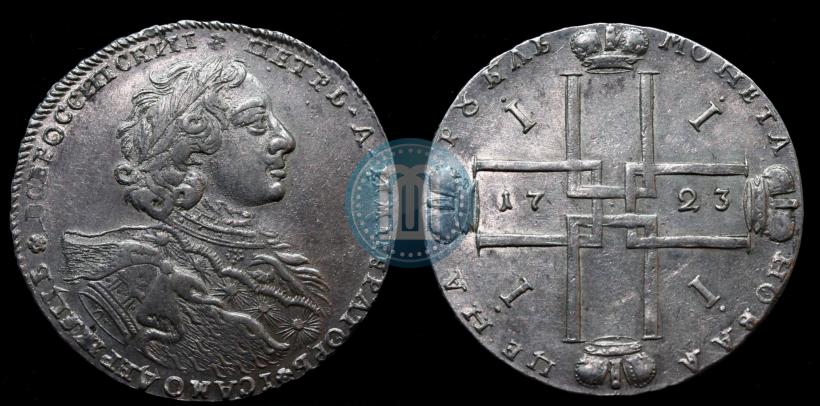 Фото 1 рубль 1723 года OK "Портрет в горностаевой мантии"
