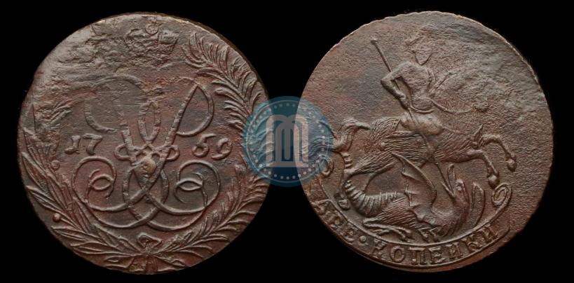 Picture 2 kopecks 1759 year  "Nominal under St. George"