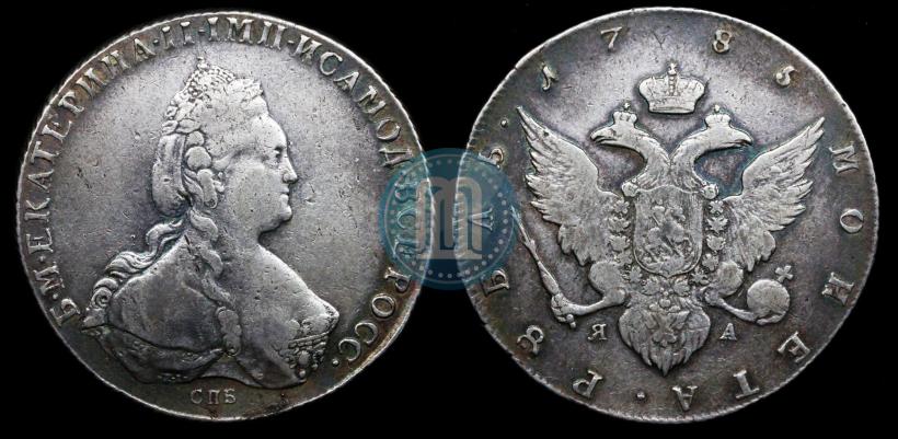 Picture 1 rouble 1785 year СПБ-ЯА 