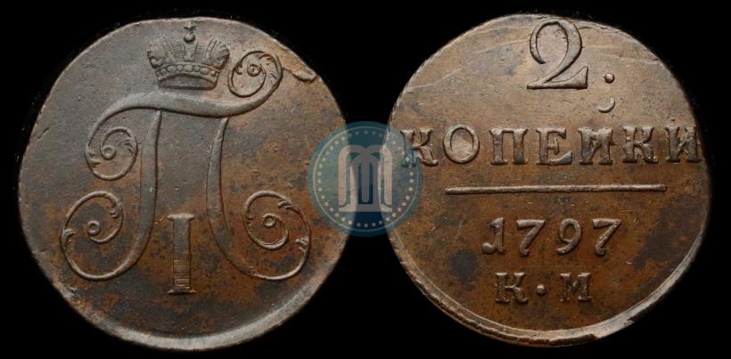 Picture 2 kopecks 1797 year КМ 