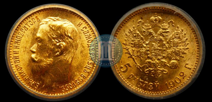 Picture 5 roubles 1902 year (АР) 