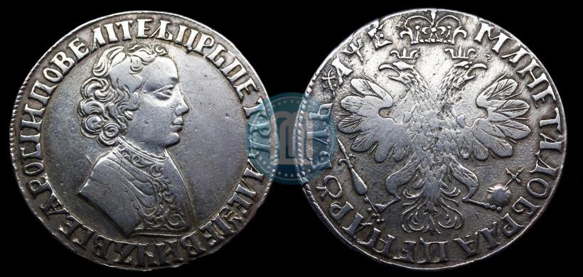 Picture 1 rouble 1705 year  