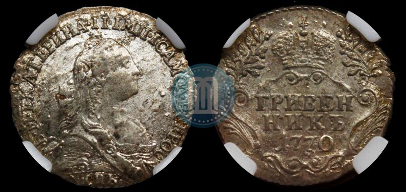 Фото Гривенник 1770 года СПБ 