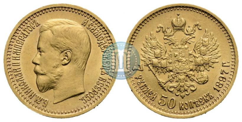 Picture 7,5 roubles 1897 year (АГ) 